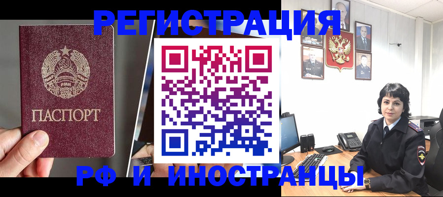 пропишу в квартире в Ивантеевке